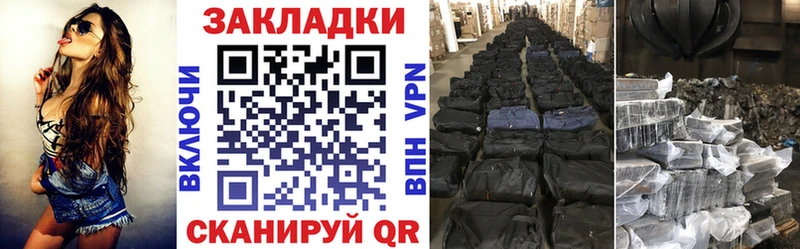 Купить наркотики цена Курлово Codein  ГАШИШ  мега ТОР  Кокаин  A PVP  АМФ 