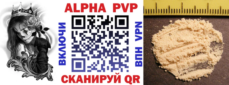 APVP мука  Курлово 