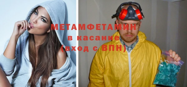 ECSTASY Семикаракорск