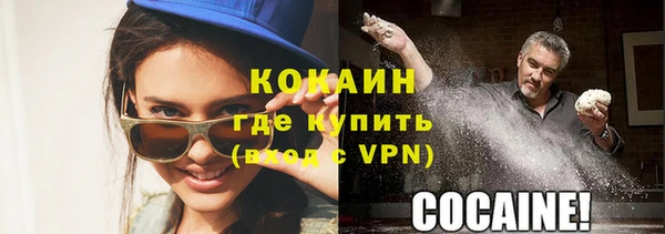 каннабис Семилуки