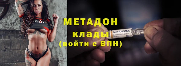 MDMA Абдулино