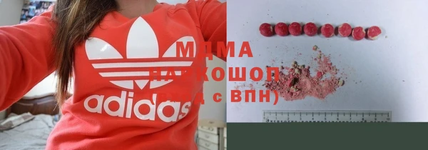 MDMA Алексин