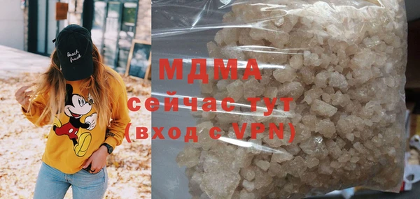 MDMA Алексин
