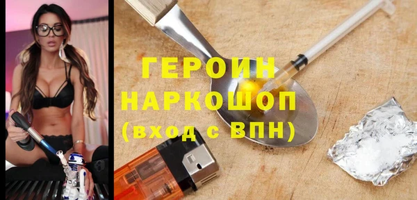MDMA Алексин