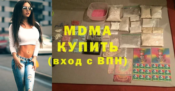 кокаин перу Алексеевка