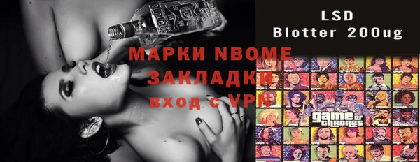 MDMA Алексин