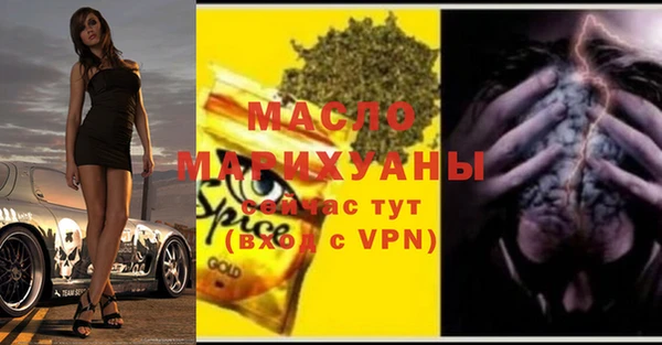 MDMA Алексин