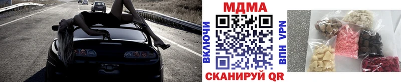 MDMA VHQ  купить  сайты  Курлово 