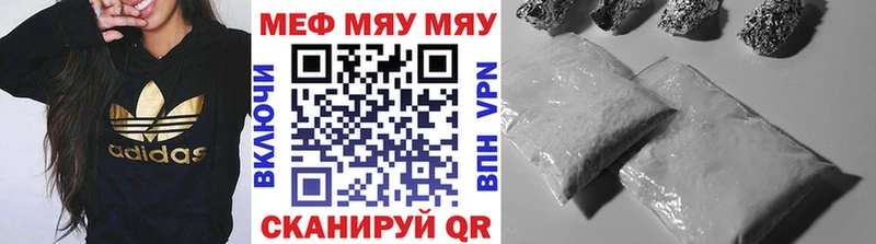 МЯУ-МЯУ мяу мяу  Курлово 