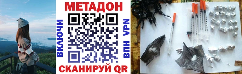 kraken сайт  Курлово  Метадон methadone 