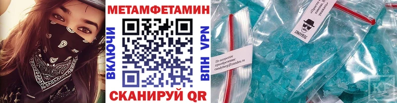 маркетплейс телеграм  купить закладку  Курлово  Первитин винт  OMG как войти 