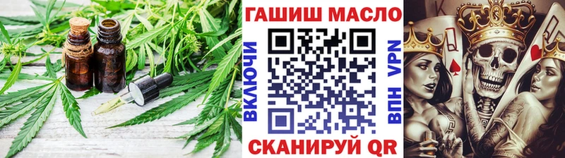 ТГК вейп с тгк  Курлово 